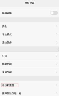 华为手机怎么清空照片