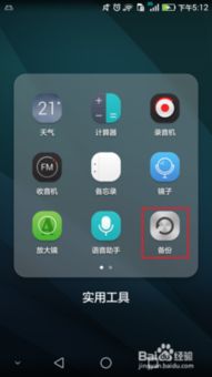 华为手机死机怎么开机