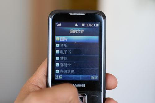 华为怎么开启手机gps 华为怎么开启手机gps