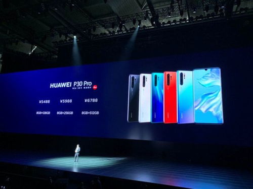 银河怎么连接华为手机 银河怎么连接华为手机