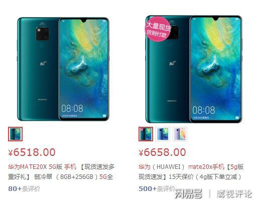 华为手机怎么无货了 华为手机怎么无货了