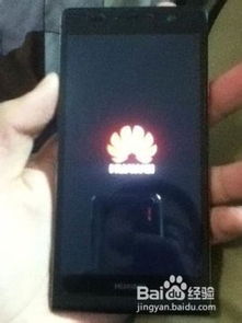 华为手机重启怎么检查 华为手机重启怎么检查
