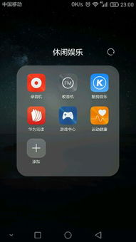 怎么维持华为手机健康