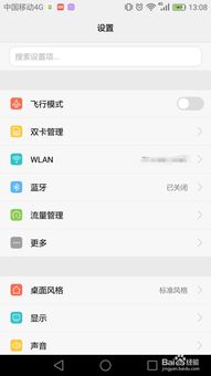 手机怎么换密码华为 手机怎么换密码华为