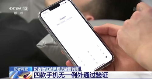 华为手机眼睑怎么设置 华为手机眼睑怎么设置