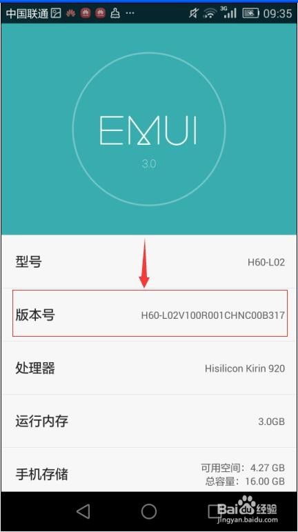 华为手机怎么打开调试 华为手机怎么打开调试