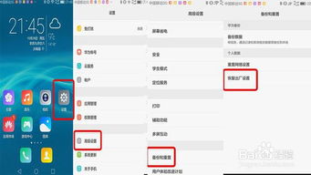 华为手机怎么打卡提醒 华为手机怎么打卡提醒