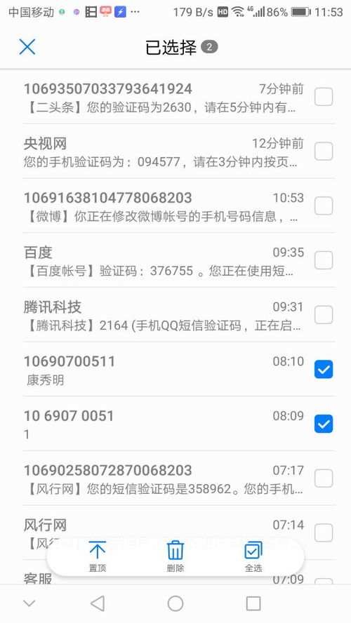 华为手机怎么搜歌名 华为手机怎么搜歌名