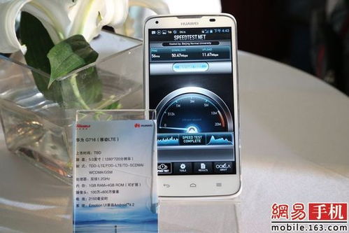 手机怎么连接华为tdlte 手机怎么连接华为tdlte