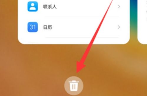 华为手机怎么后台刷新 华为手机怎么后台刷新