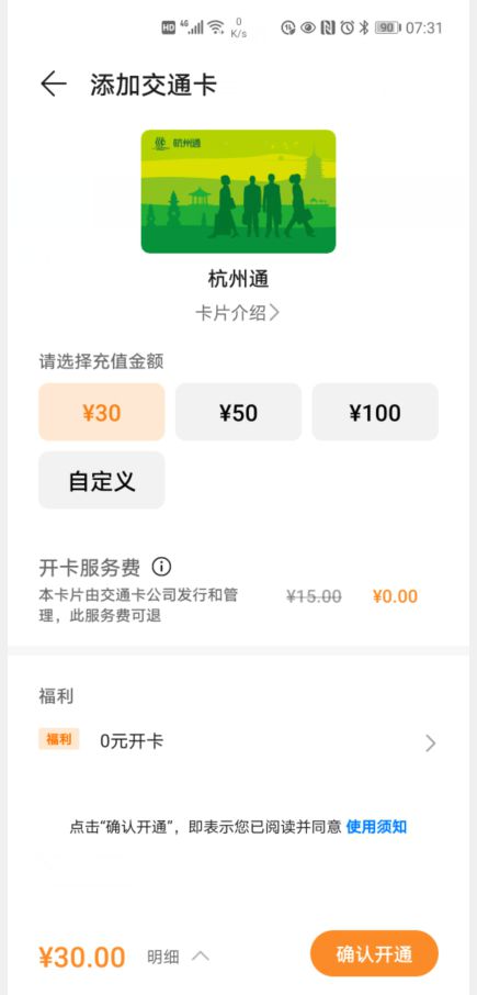 华为手机钱包怎么找钱 华为手机钱包怎么找钱