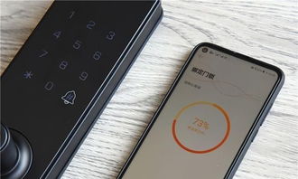 华为手机怎么控制电灯 华为手机怎么控制电灯