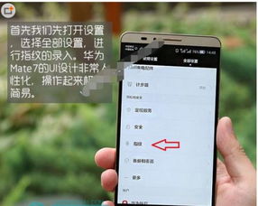 怎么取密码华为手机 怎么取密码华为手机