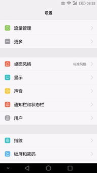 华为手机怎么取消包月 华为手机怎么取消包月