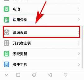 怎么关闭手机定位 华为