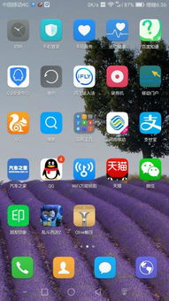 华为手机怎么有hd