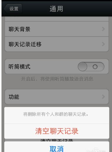 华为手机怎么聊天置顶 华为手机怎么聊天置顶