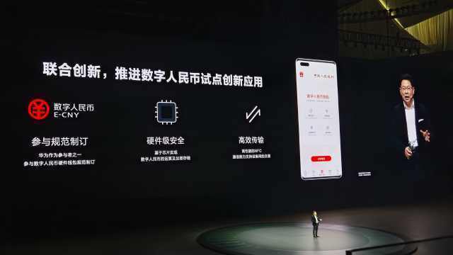 华为手机钱包怎么虚拟 华为手机钱包怎么虚拟