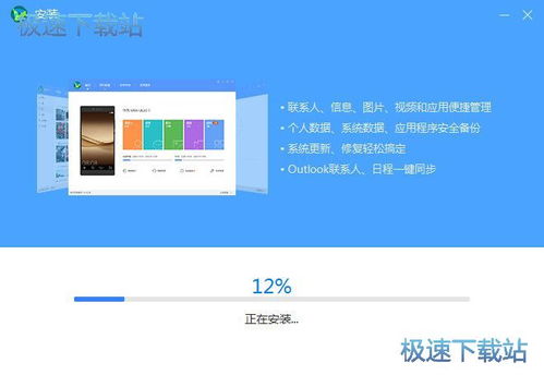 华为手机怎么下载hisuite 华为手机怎么下载hisuite