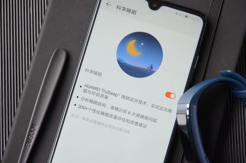 华为手机怎么测心跳 华为手机怎么测心跳