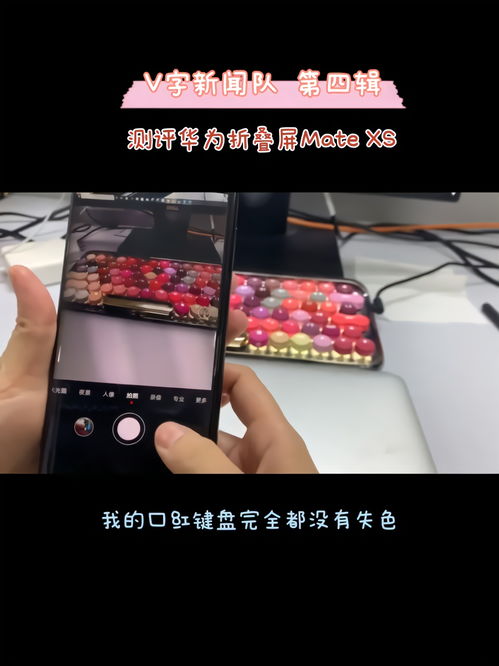 华为手机怎么测角度 华为手机怎么测角度