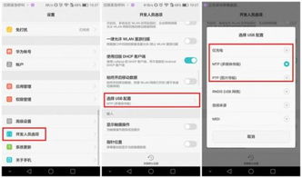 华为手机qq怎么抖 华为手机qq怎么抖