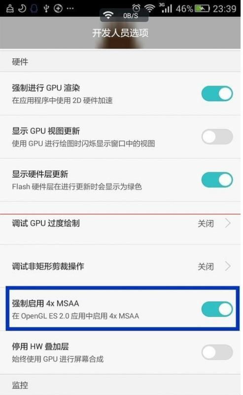 华为手机怎么很快黑屏 华为手机怎么很快黑屏