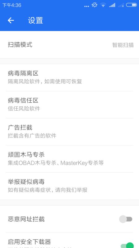 华为闪亮手机怎么关闭 华为闪亮手机怎么关闭
