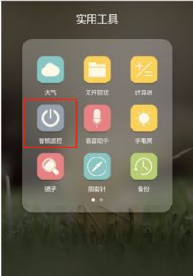 空调华为手机怎么操作 空调华为手机怎么操作