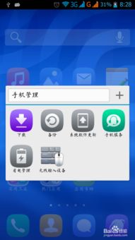 华为手机资料怎么抹掉 华为手机资料怎么抹掉