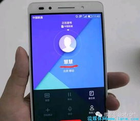 华为手机怎么呼唤它 华为手机怎么呼唤它