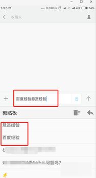 华为手机克隆怎么删除 华为手机克隆怎么删除