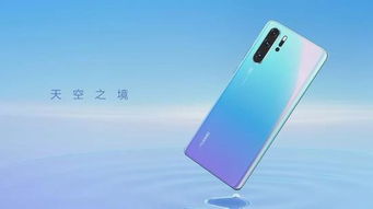 华为手机逆光怎么开