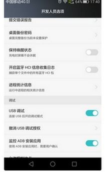 华为手机怎么打俄语 华为手机怎么打俄语