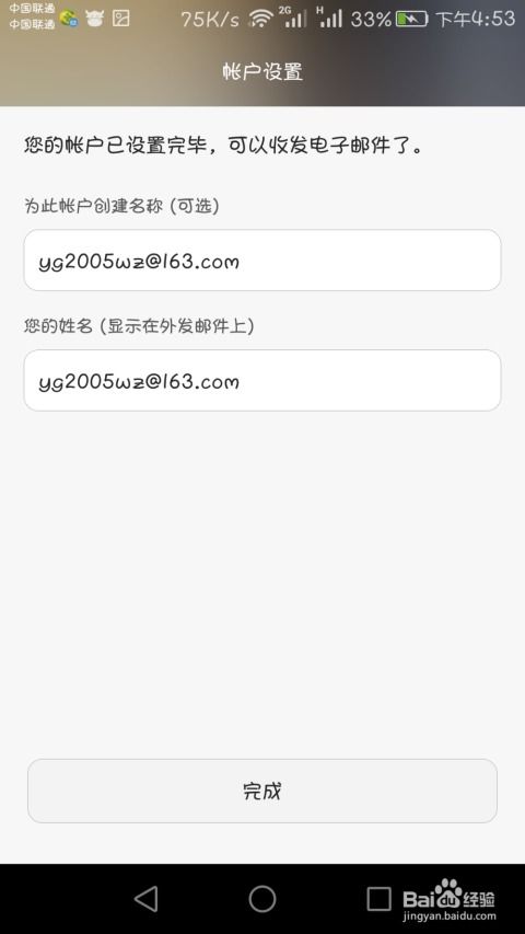 华为手机怎么绑定刷卡 华为手机怎么绑定刷卡