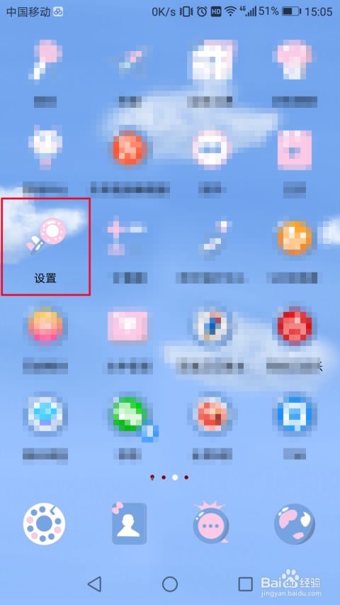 华为手机绘画怎么设置 华为手机绘画怎么设置