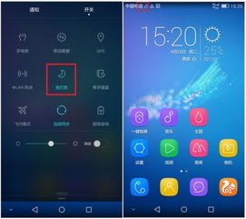 怎么去华为手机声音 怎么去华为手机声音