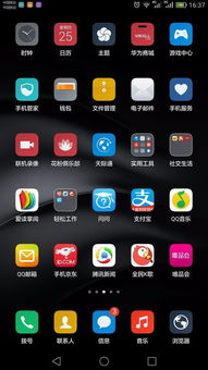 华为手机功能怎么调