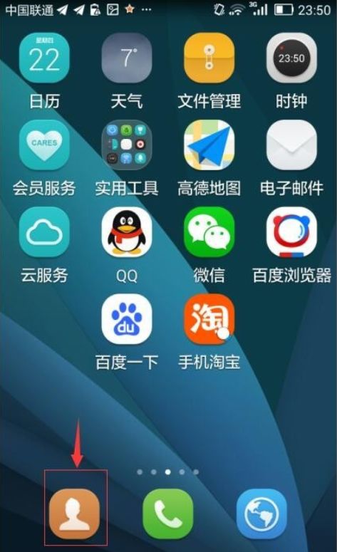 华为手机旁白怎么解决 华为手机旁白怎么解决