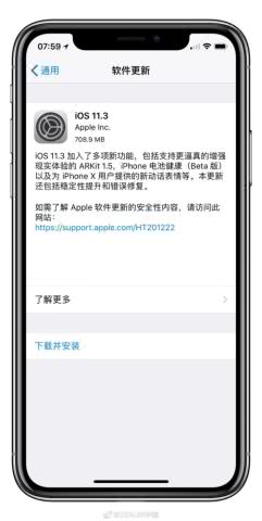 华为手机怎么升级表情