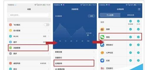 怎么关闭华为手机游戏 怎么关闭华为手机游戏