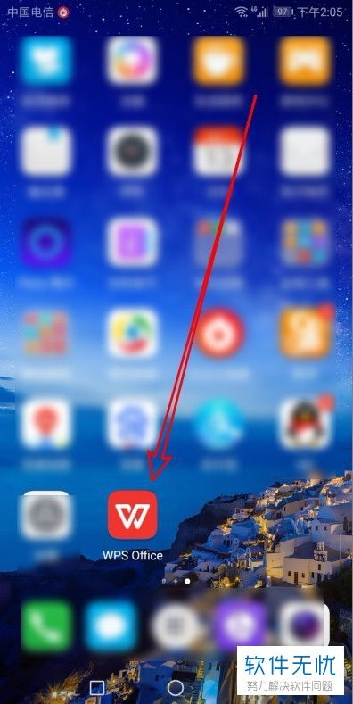 华为手机WPS怎么更新 华为手机WPS怎么更新