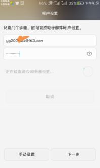 华为怎么绑定令牌手机