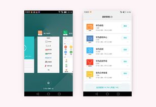 华为手机怎么制作模板 华为手机怎么制作模板