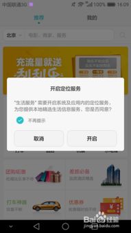 华为手机钱包怎么退出 华为手机钱包怎么退出