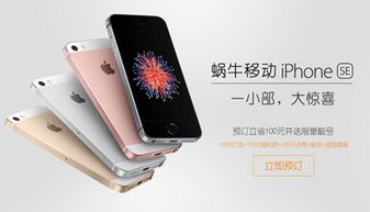 新华为手机怎么启动