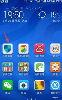 华为手机怎么清掉内存 华为手机怎么清掉内存