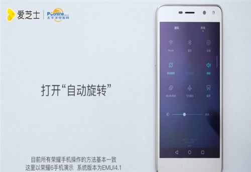 华为手机rsrp怎么调 华为手机rsrp怎么调
