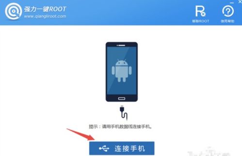 华为手机受限怎么解