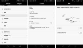 华为手机来电怎么静音 华为手机来电怎么静音
